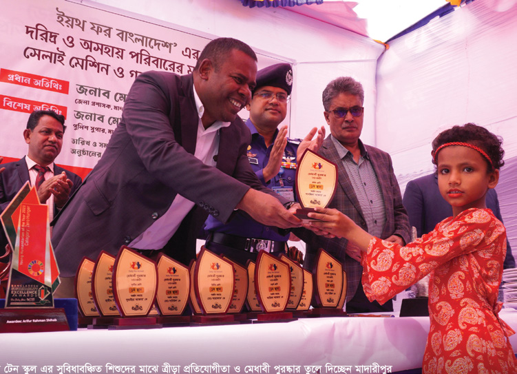 DC & SP (Madaripur) Sir Visited Our Madaripur Campus