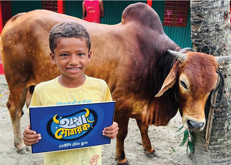 Qurbani For Our Students